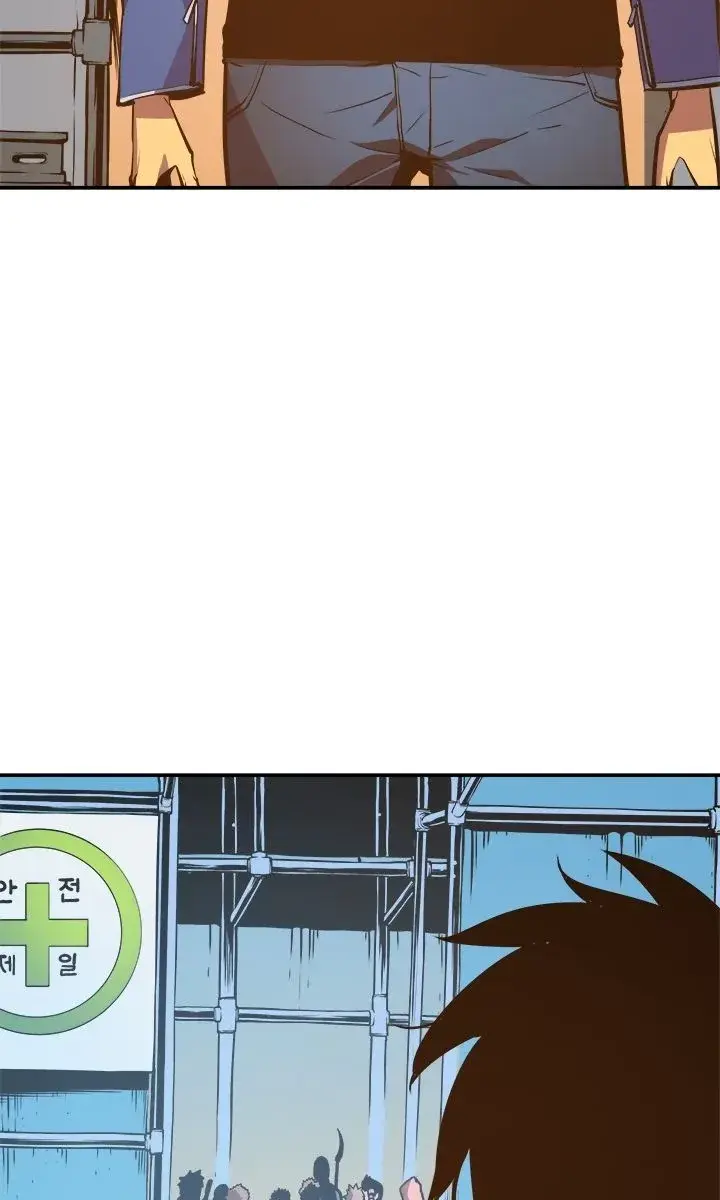 Solo Leveling Chapter 18 Page 70