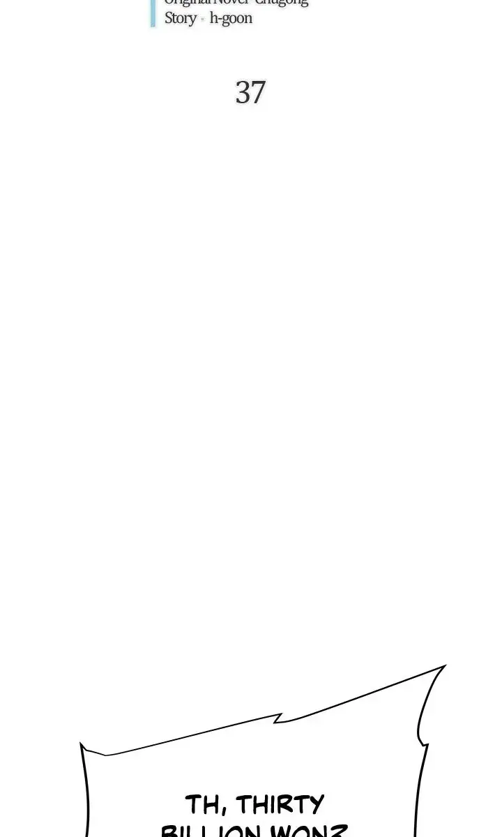 Solo Leveling Chapter 37 Page 8