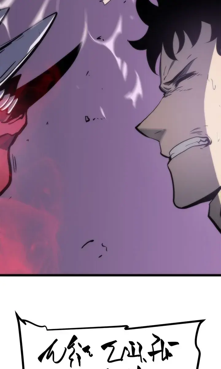 Solo Leveling Chapter 71 Page 21