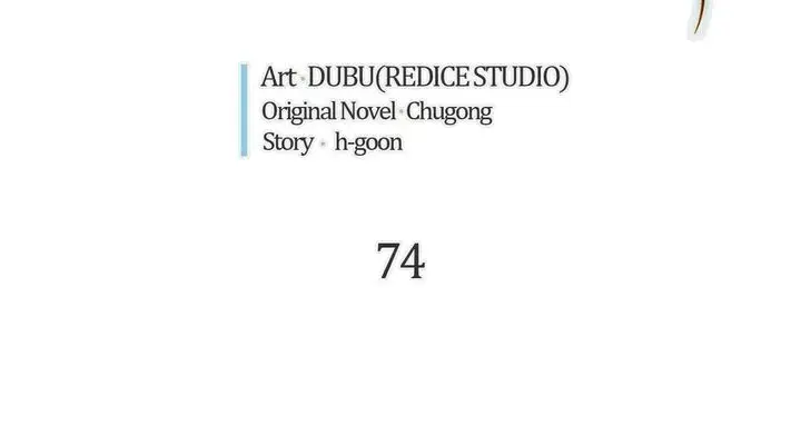 Solo Leveling Chapter 74 Page 5