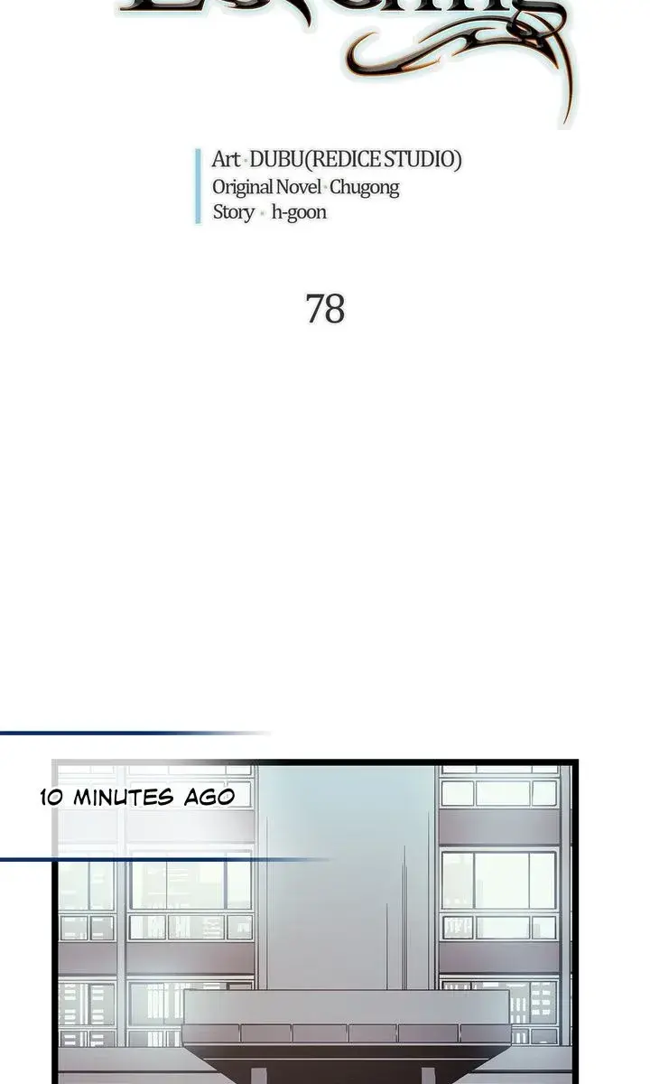 Solo Leveling Chapter 78 Page 7