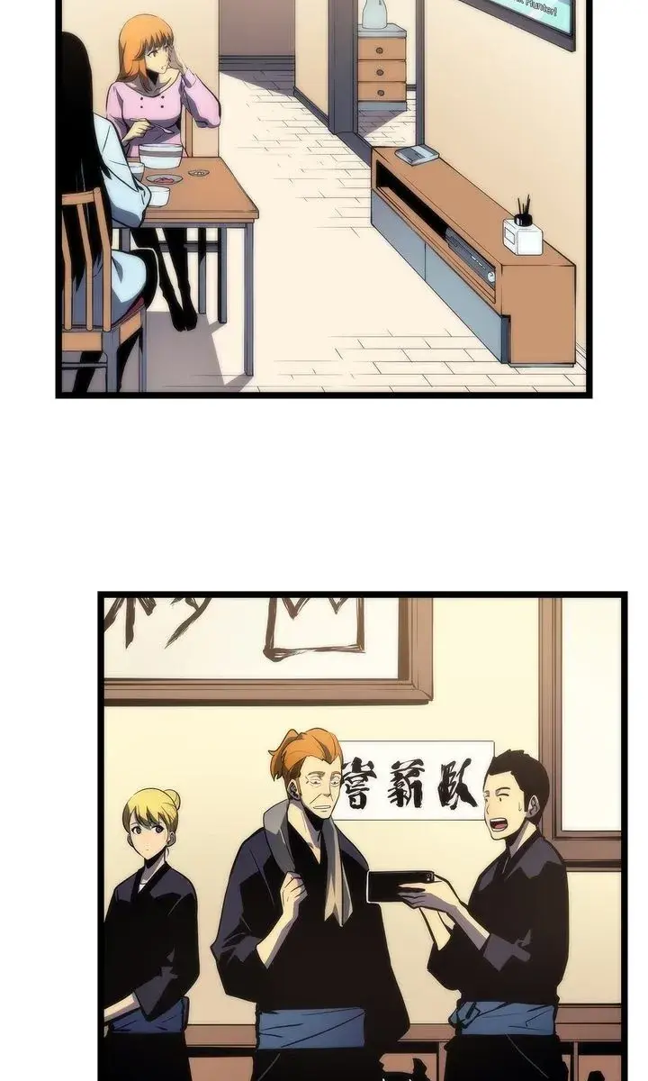 Solo Leveling Chapter 78 Page 47
