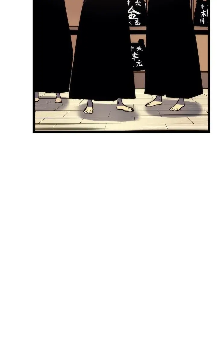 Solo Leveling Chapter 78 Page 48