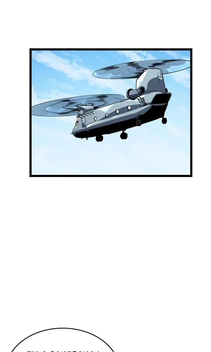 Solo Leveling Chapter 95 Page 38