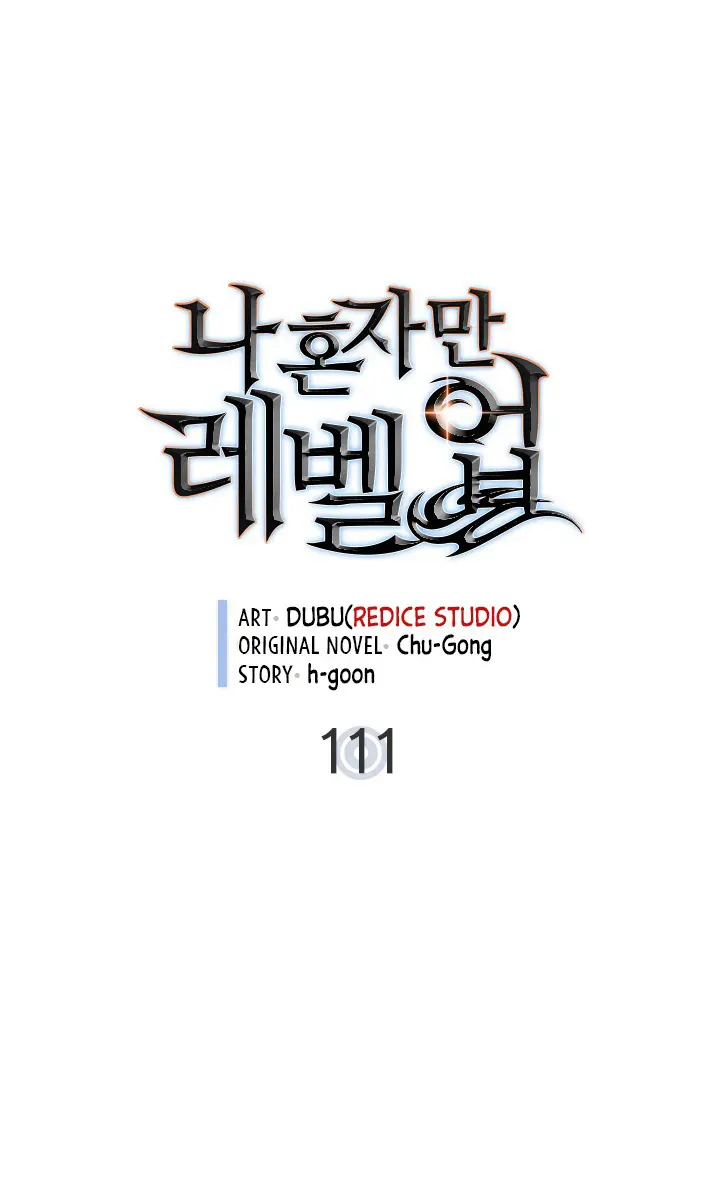 Solo Leveling Chapter 111 Page 2