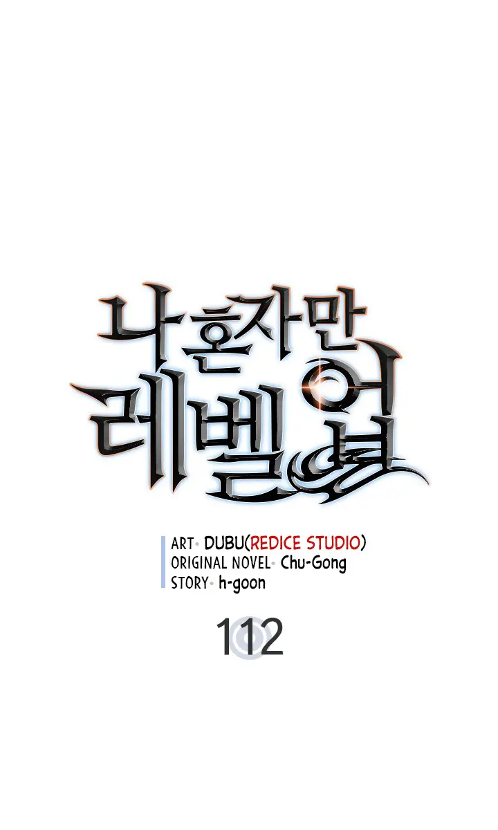 Solo Leveling Chapter 112 Page 2