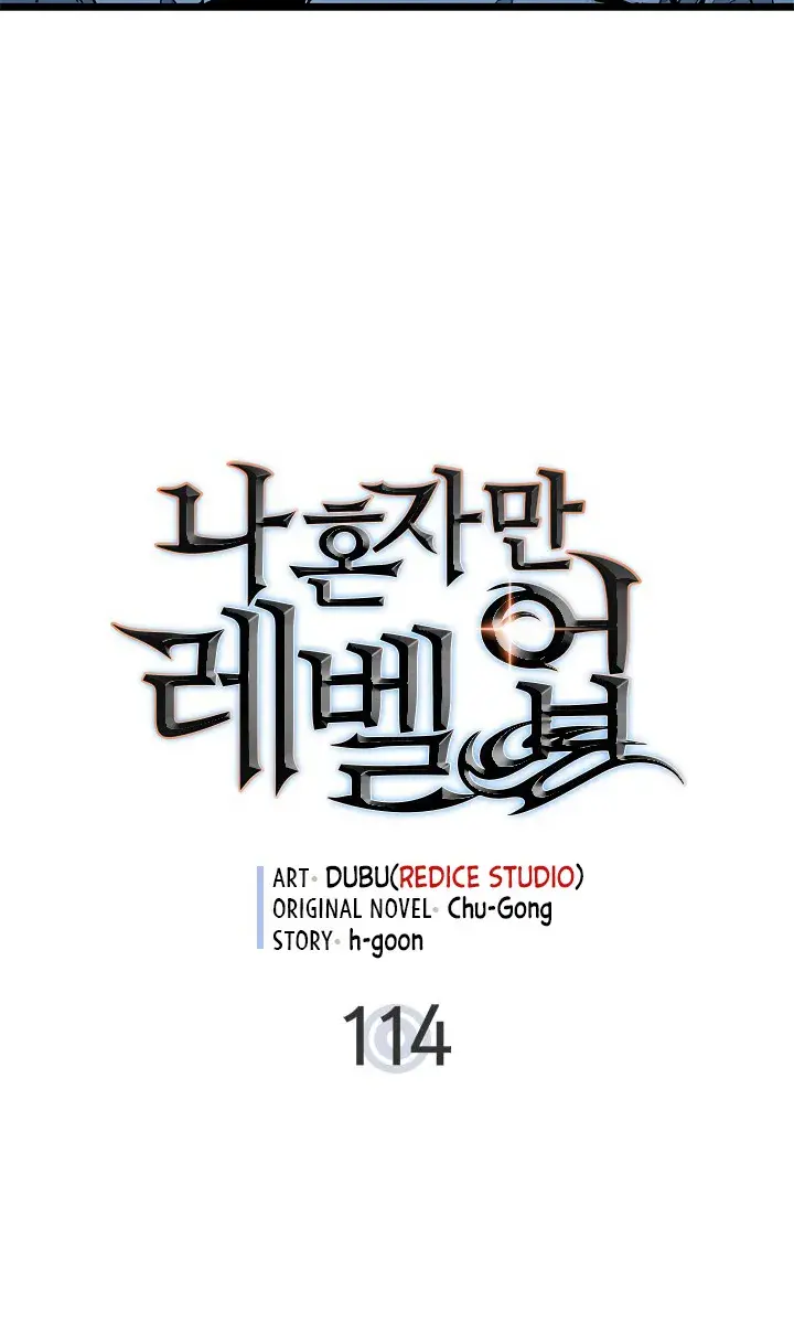 Solo Leveling Chapter 114 Page 6