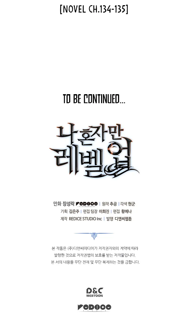 Solo Leveling Chapter 114 Page 101