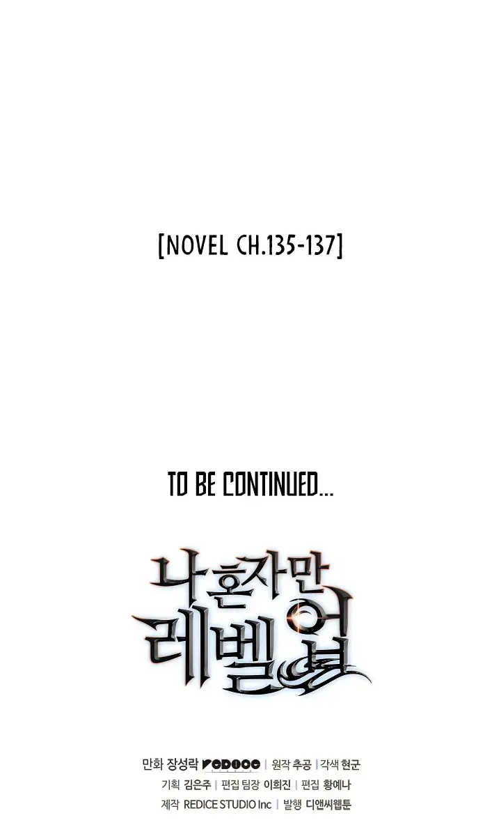 Solo Leveling Chapter 115 Page 100