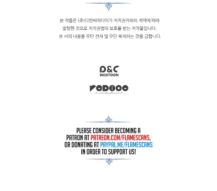 Solo Leveling Chapter 115 Page 101