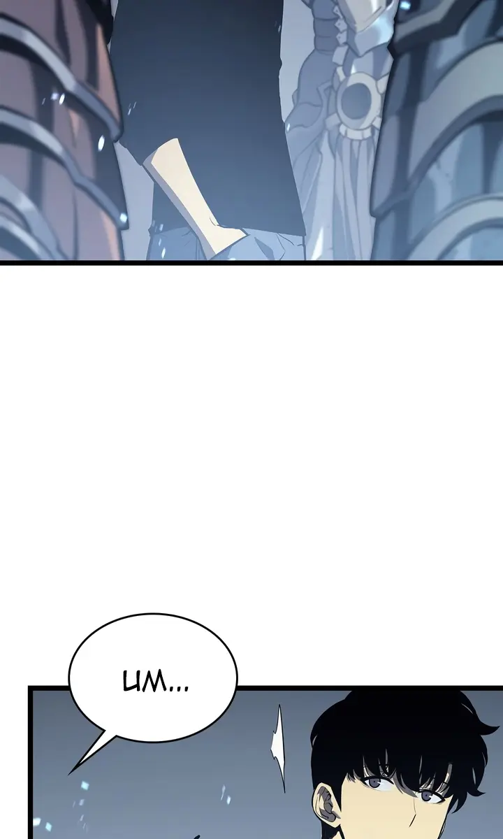 Solo Leveling Chapter 117 Page 30