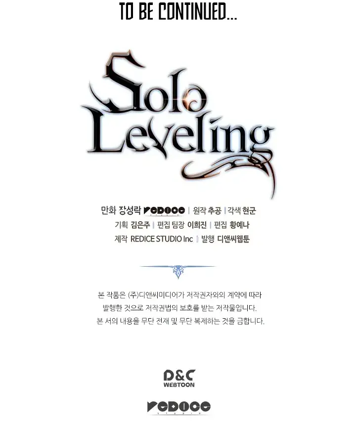 Solo Leveling Chapter 120 Page 126