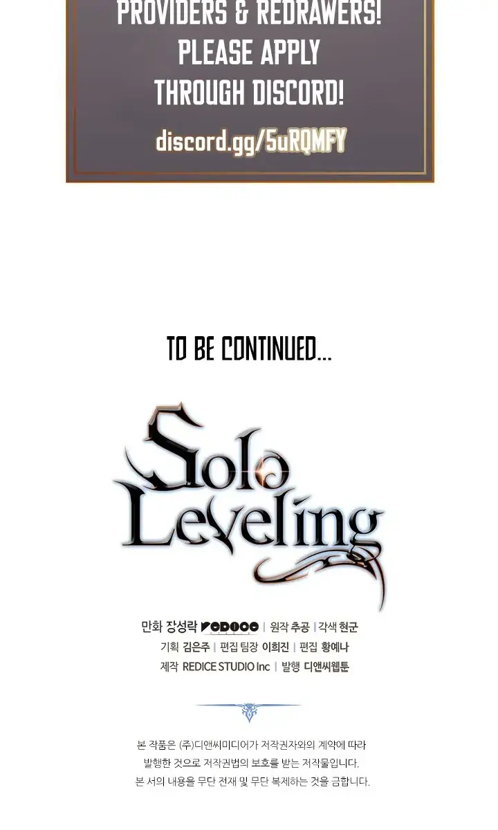 Solo Leveling Chapter 121 Page 126