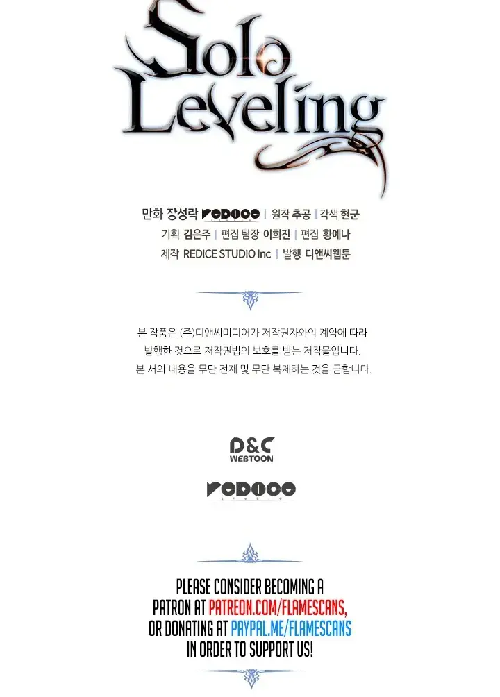 Solo Leveling Chapter 125 Page 120