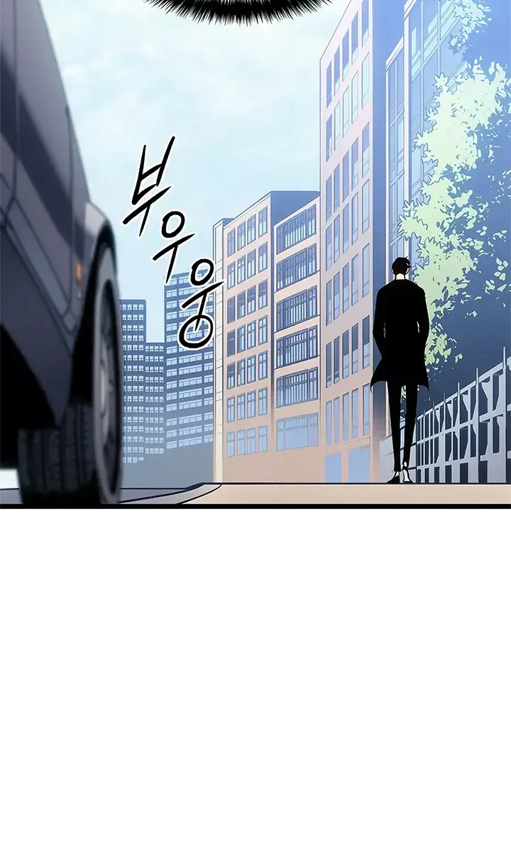 Solo Leveling Chapter 132 Page 70