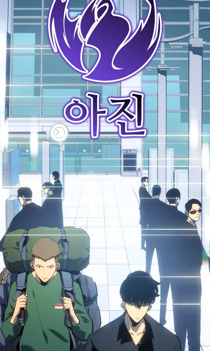 Solo Leveling Chapter 133 Page 112