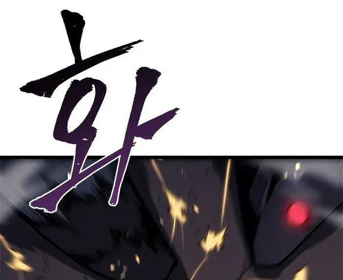 Solo Leveling Chapter 134 Page 15