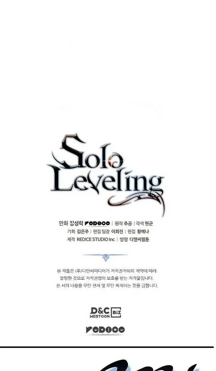 Solo Leveling Chapter 134 Page 110