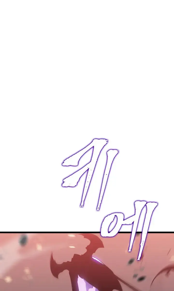 Solo Leveling Chapter 136 Page 5