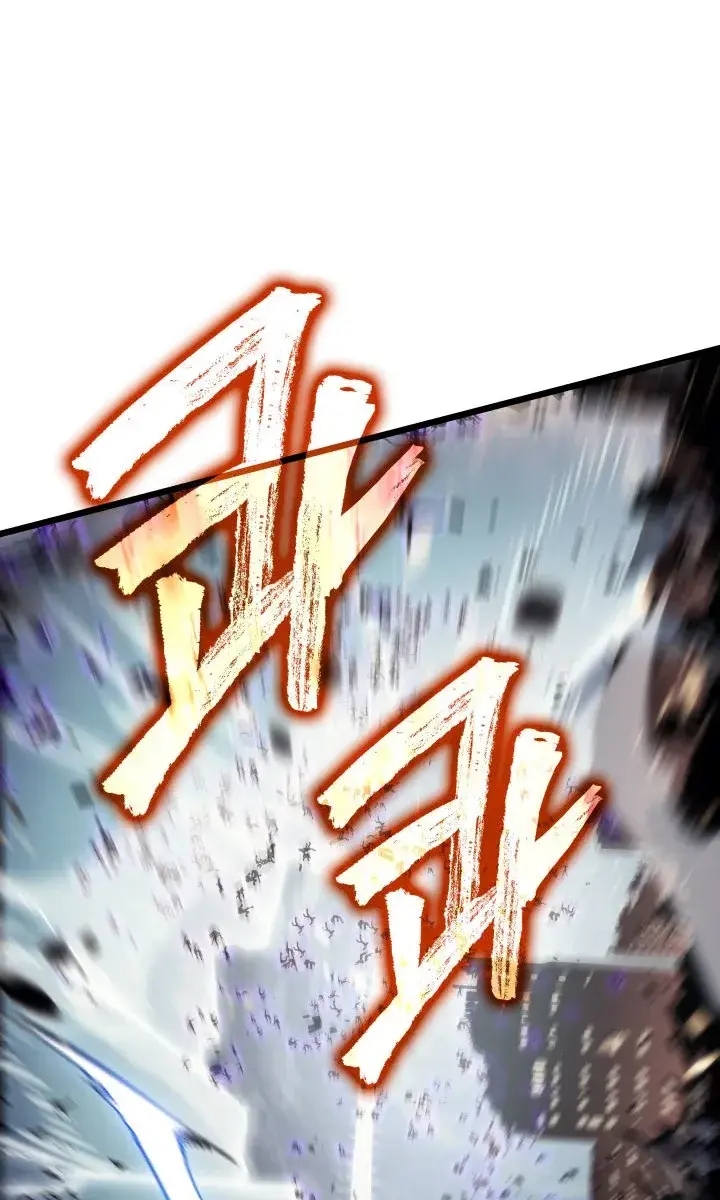 Solo Leveling Chapter 136 Page 24