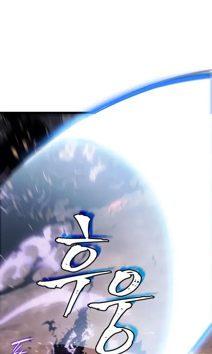 Solo Leveling Chapter 136 Page 44