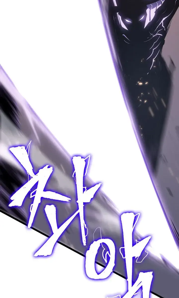 Solo Leveling Chapter 136 Page 83