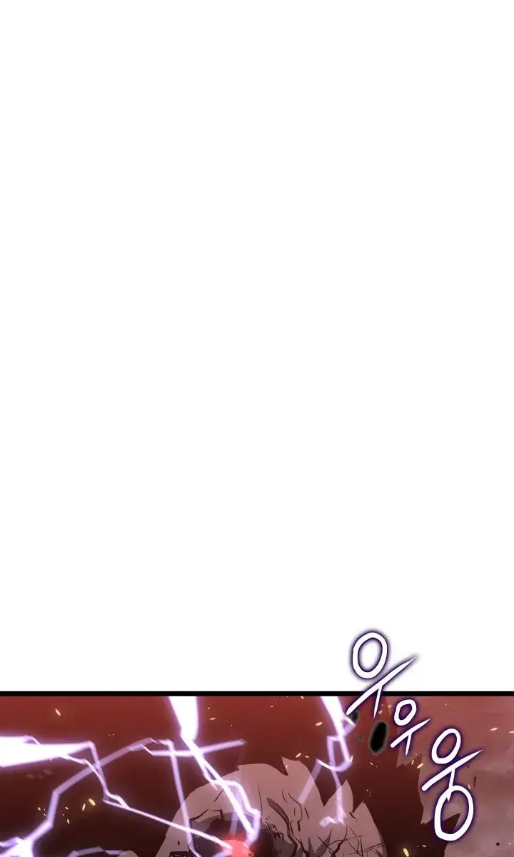 Solo Leveling Chapter 136 Page 122