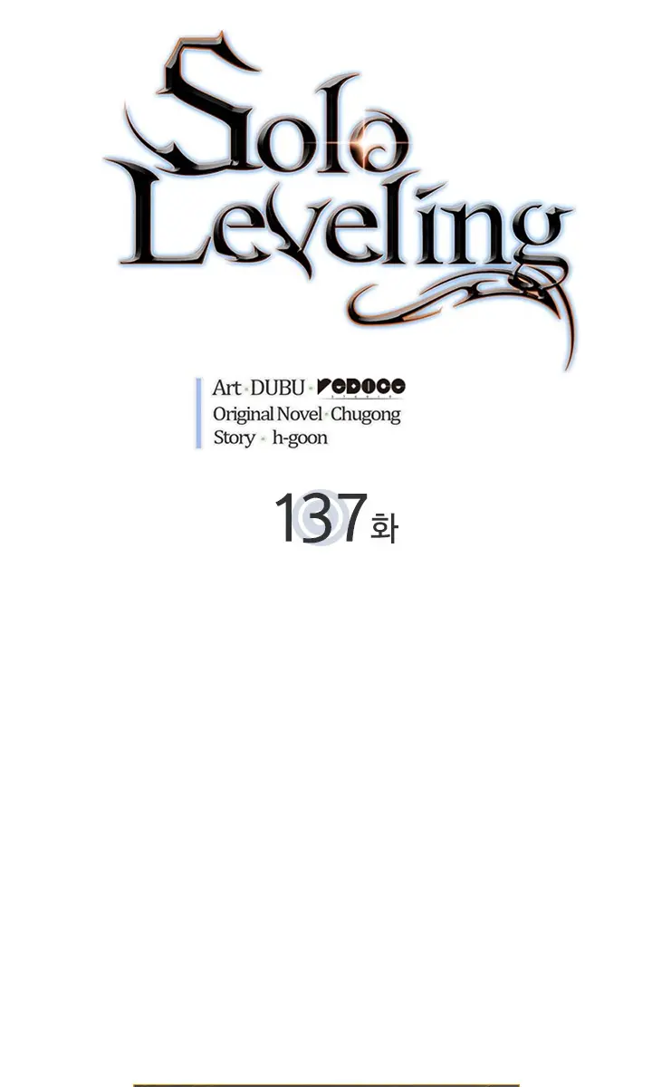 Solo Leveling Chapter 137 Page 5