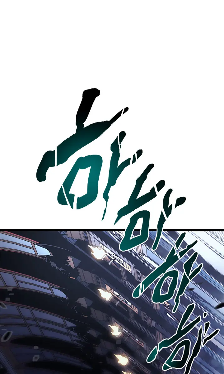 Solo Leveling Chapter 137 Page 49