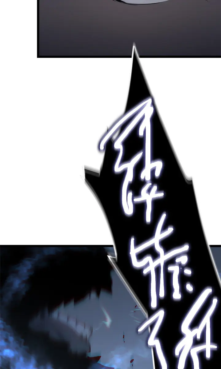 Solo Leveling Chapter 137 Page 85