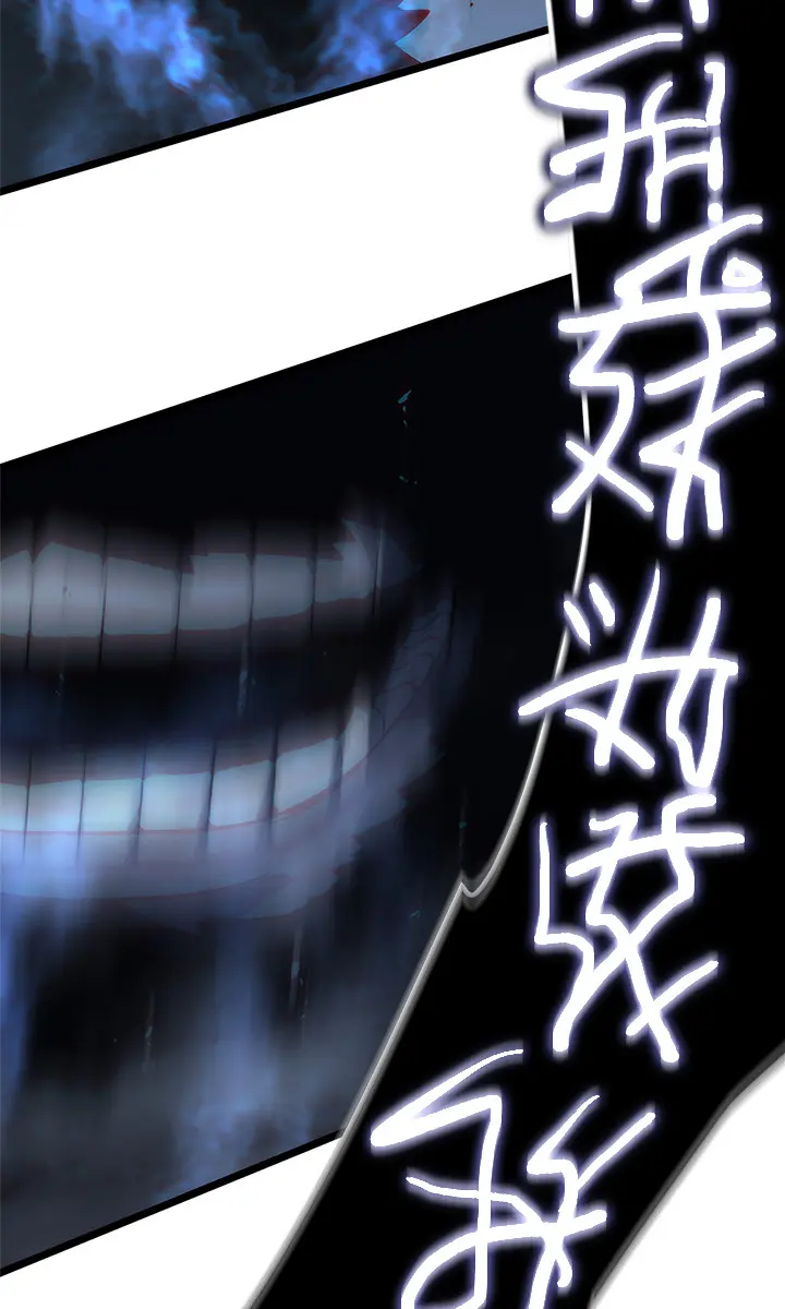 Solo Leveling Chapter 137 Page 86