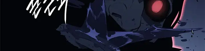 Solo Leveling Chapter 138 Page 88