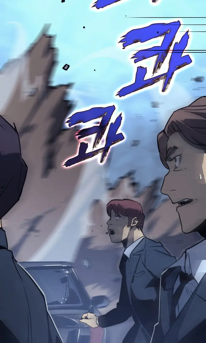 Solo Leveling Chapter 145 Page 103