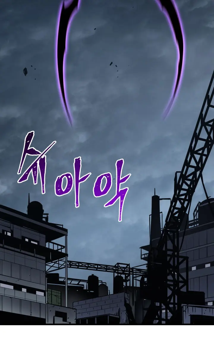 Solo Leveling Chapter 145 Page 115