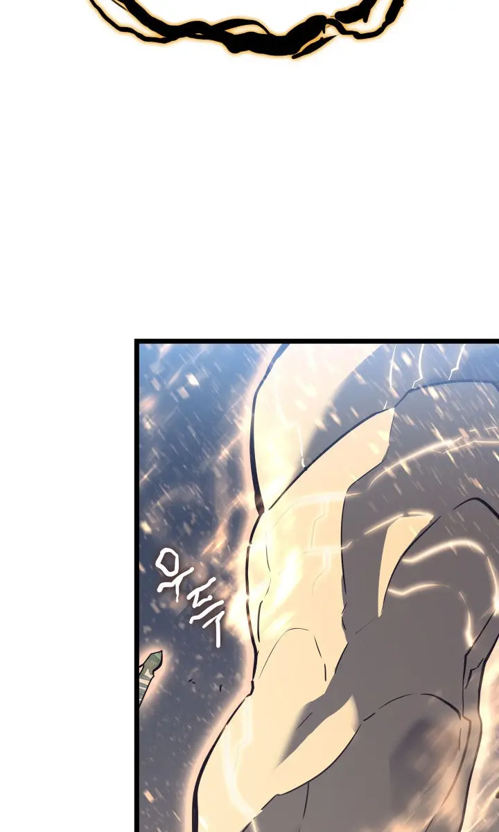 Solo Leveling Chapter 146 Page 10