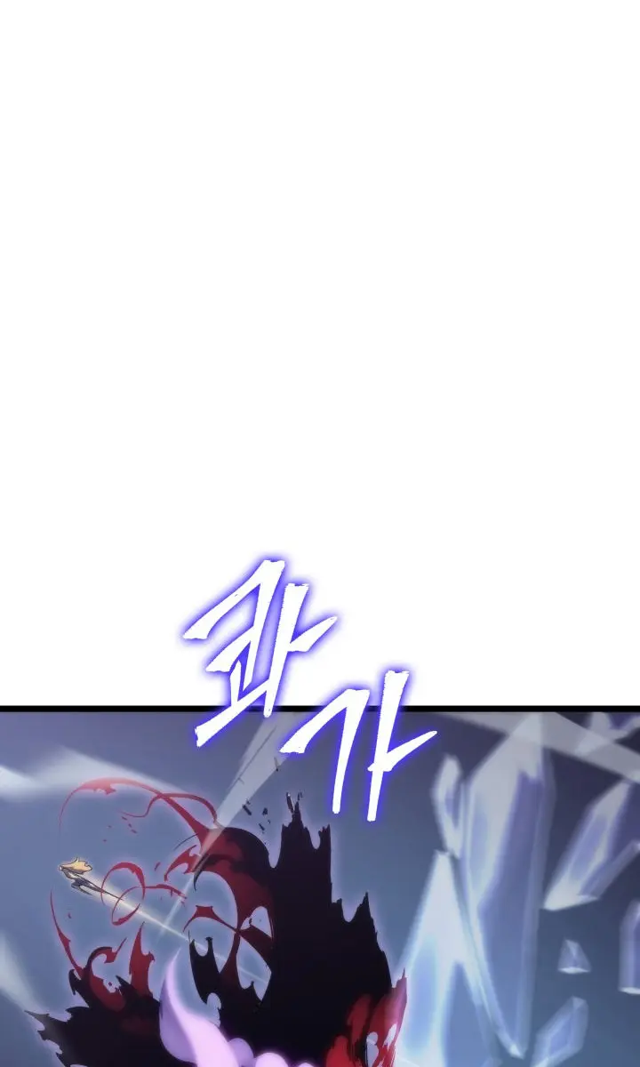 Solo Leveling Chapter 146 Page 40