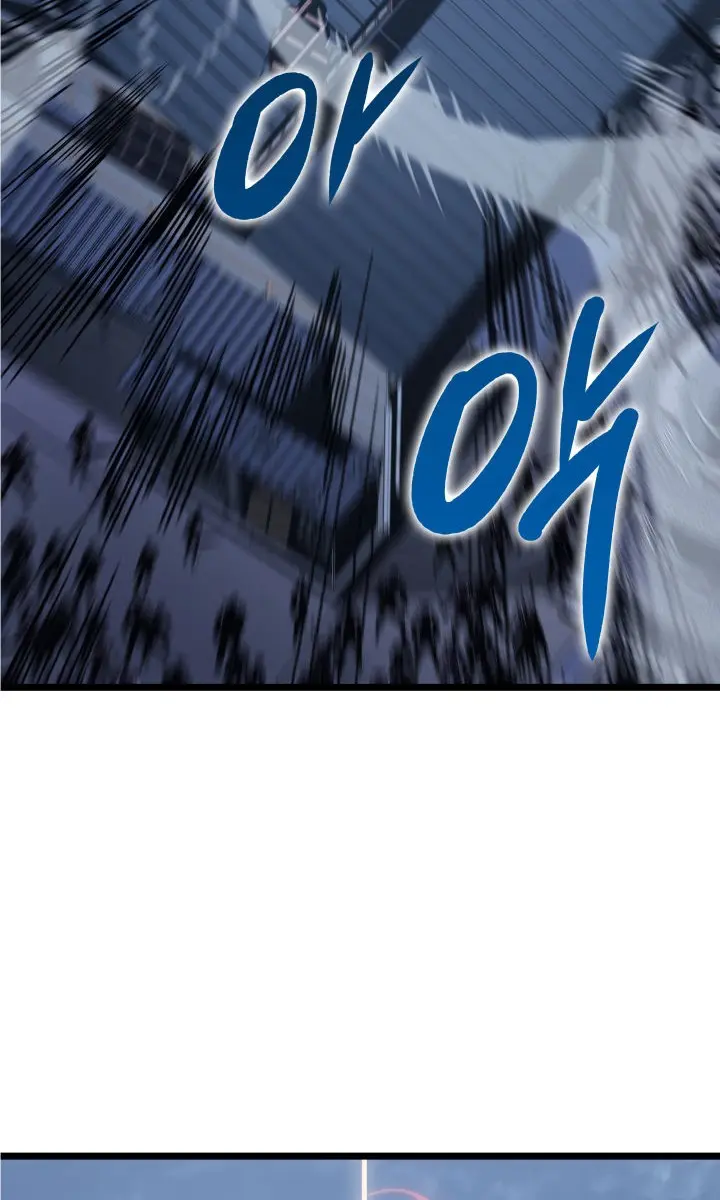 Solo Leveling Chapter 146 Page 44