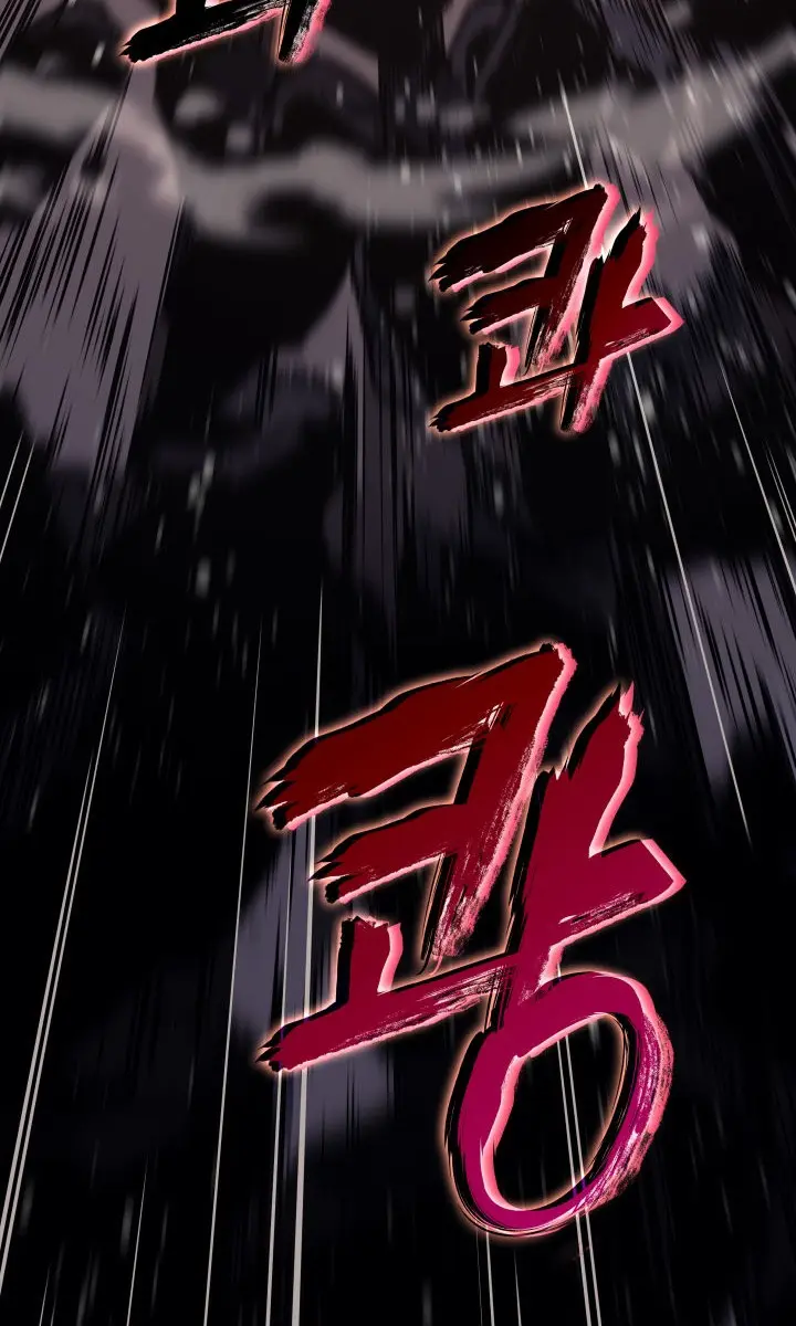 Solo Leveling Chapter 146 Page 118