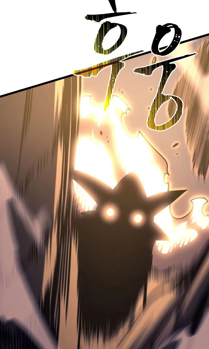 Solo Leveling Chapter 146 Page 133