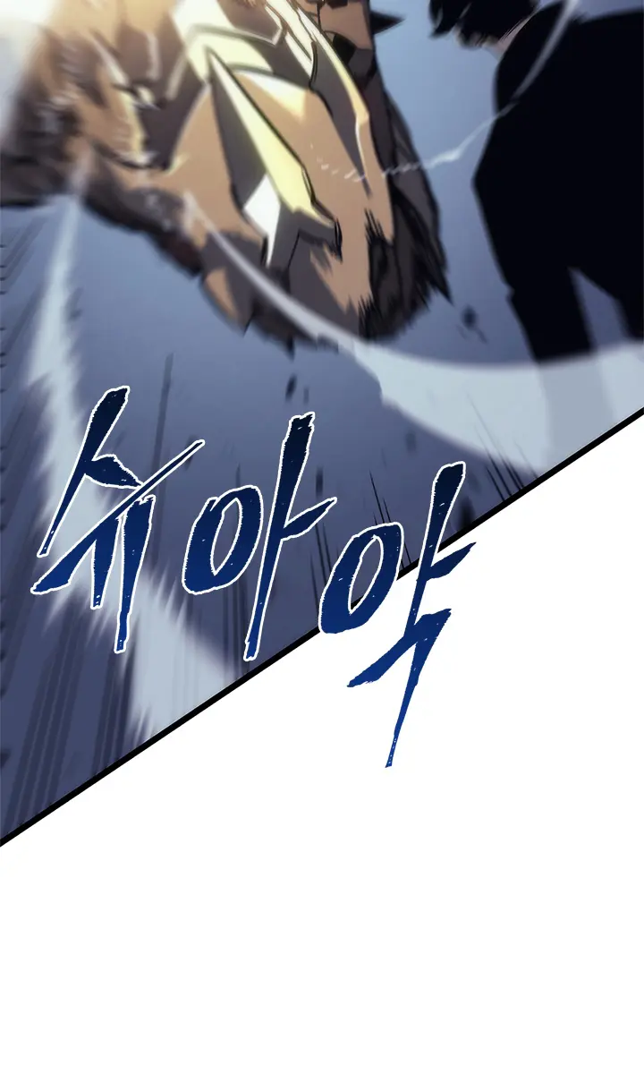 Solo Leveling Chapter 147 Page 12