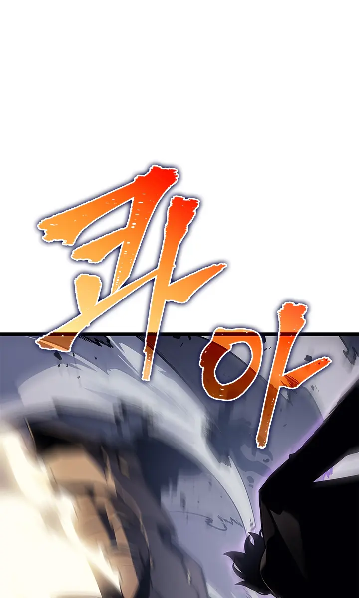 Solo Leveling Chapter 147 Page 42
