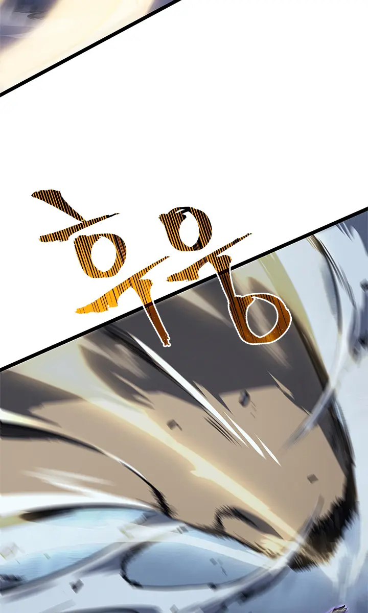 Solo Leveling Chapter 147 Page 44