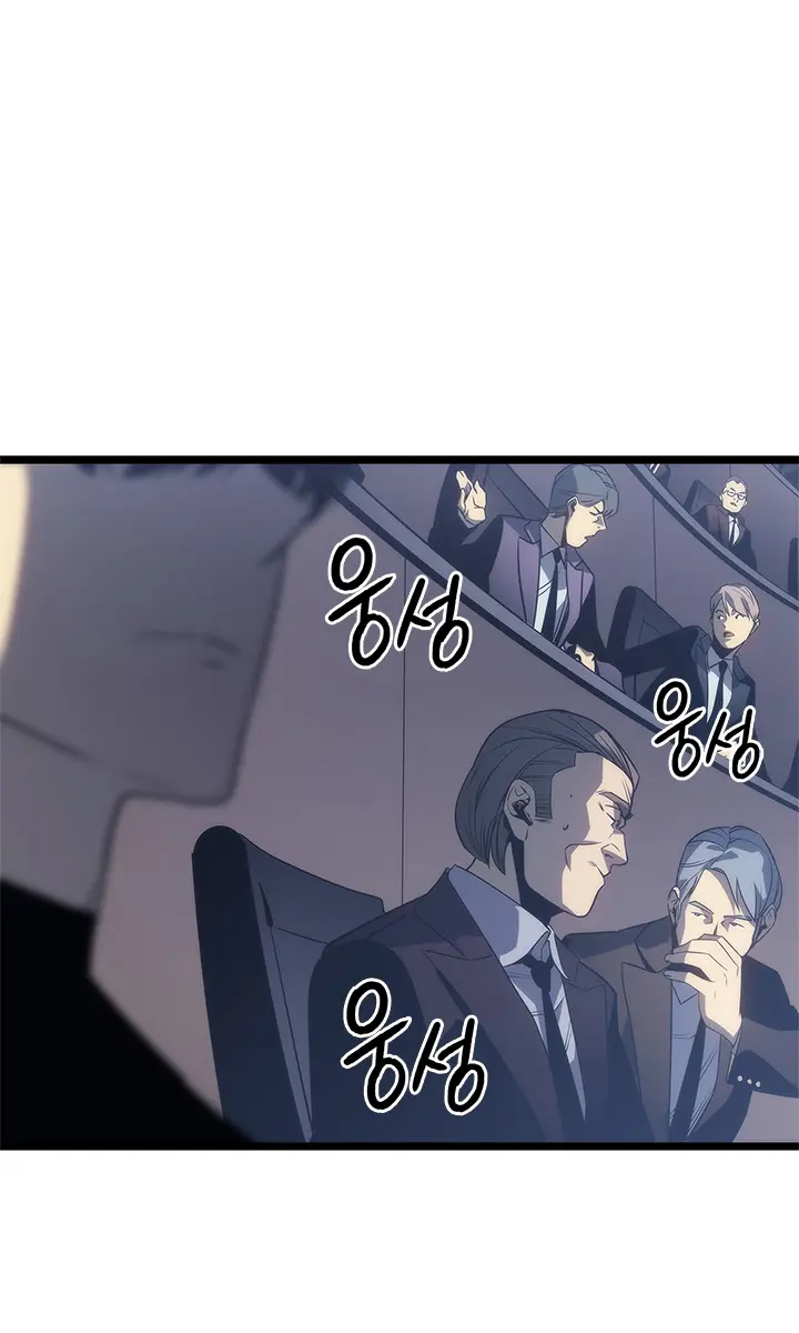 Solo Leveling Chapter 148 Page 85