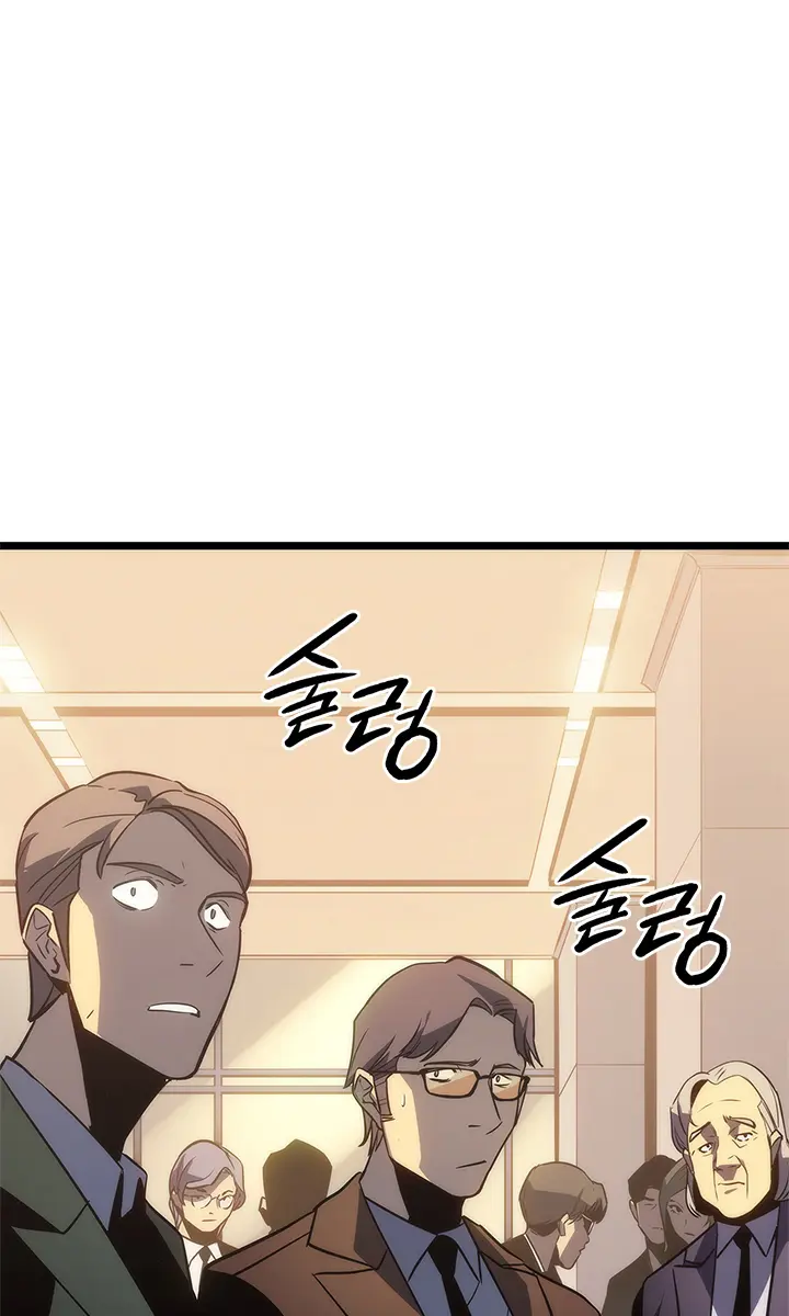 Solo Leveling Chapter 148 Page 107