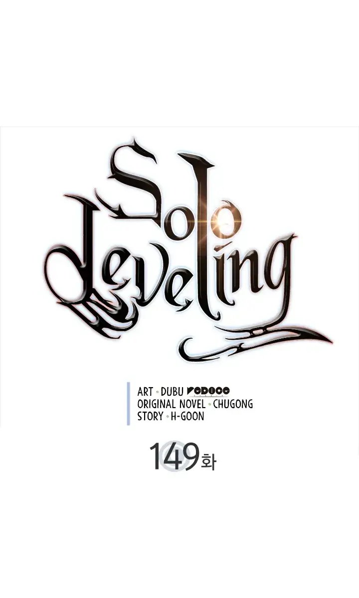 Solo Leveling Chapter 149 Page 6
