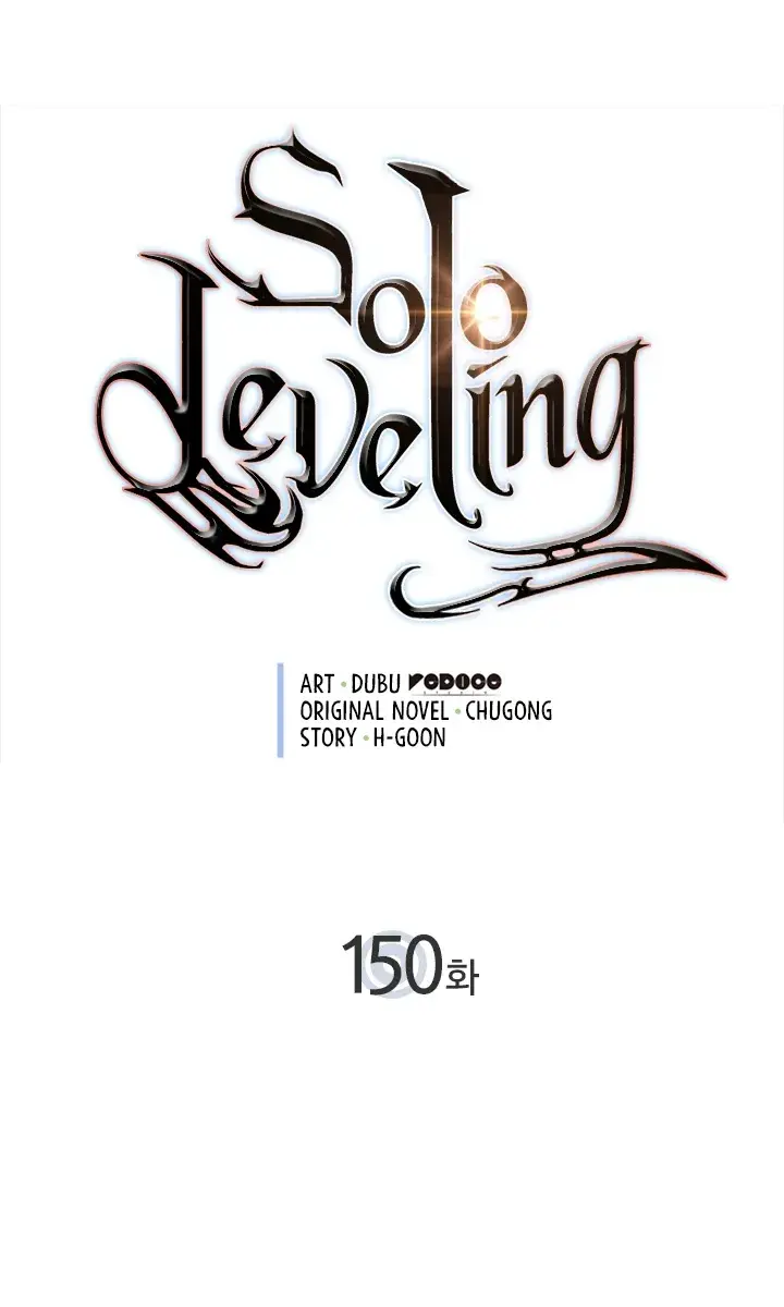 Solo Leveling Chapter 150 Page 4