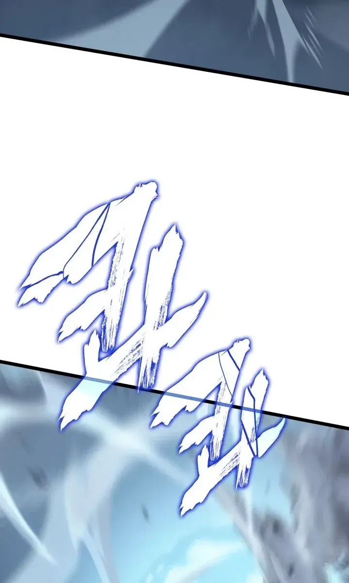 Solo Leveling Chapter 150 Page 32