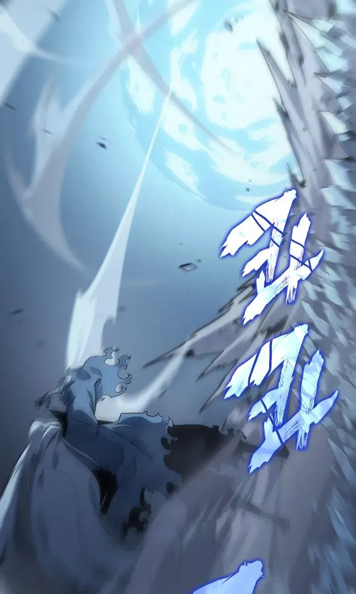 Solo Leveling Chapter 150 Page 33