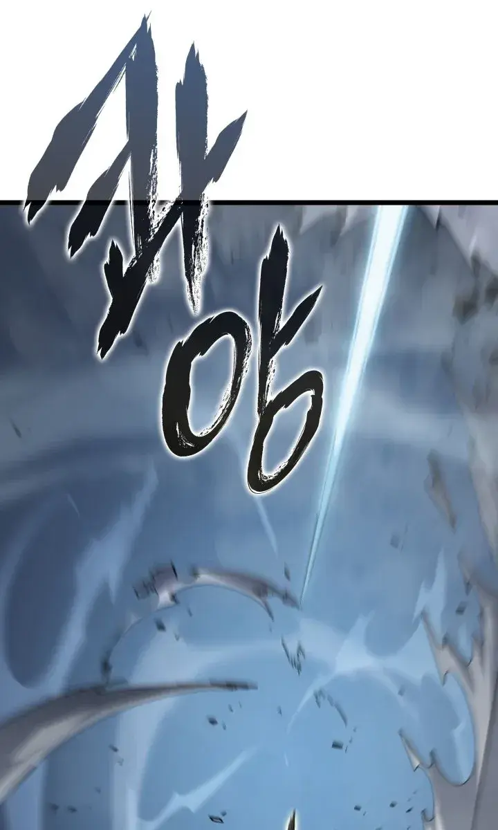 Solo Leveling Chapter 150 Page 42