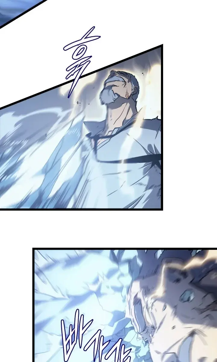 Solo Leveling Chapter 150 Page 61
